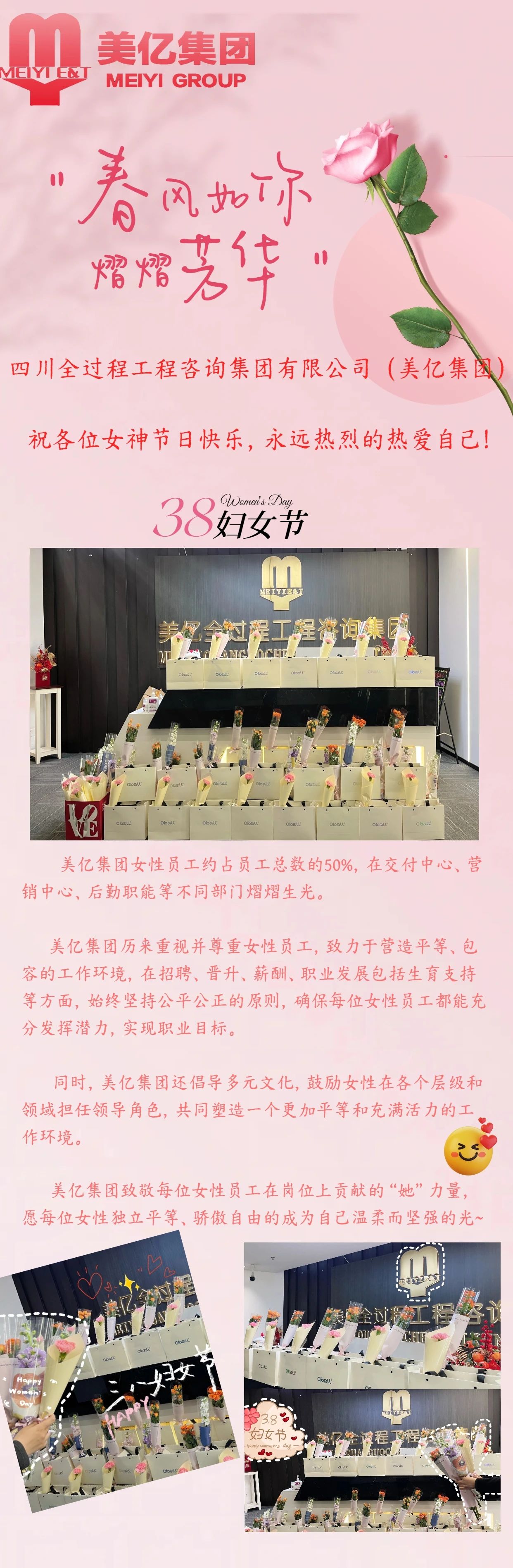 微信圖片_20250325093059.jpg